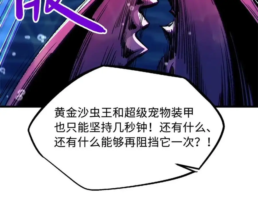 212 刺杀孔雀135