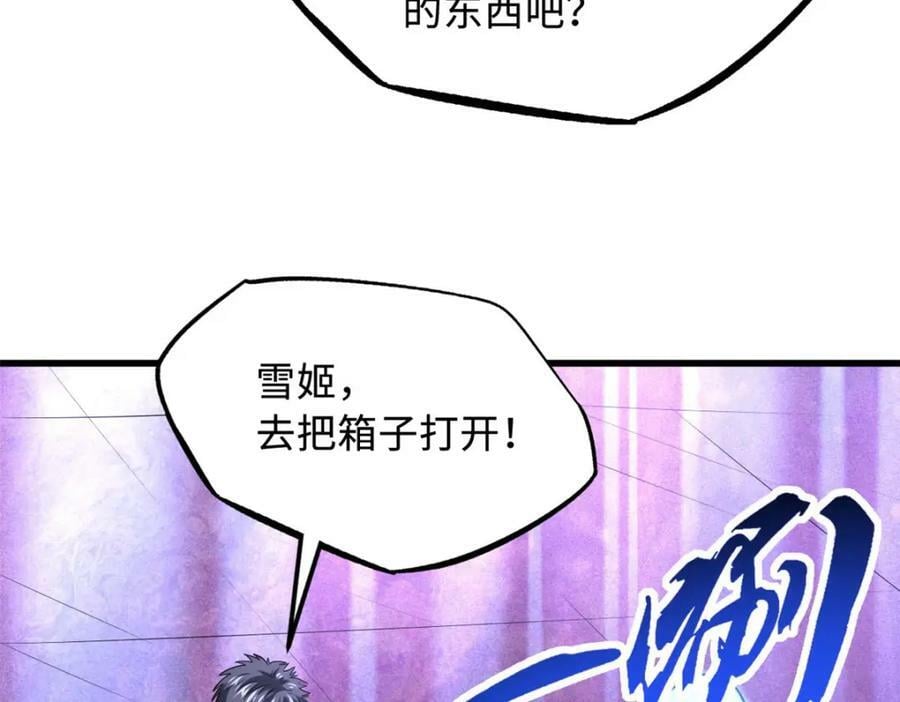 164 海神公主11