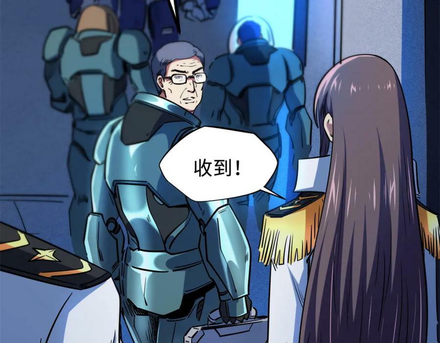 145 雪姬的效忠114