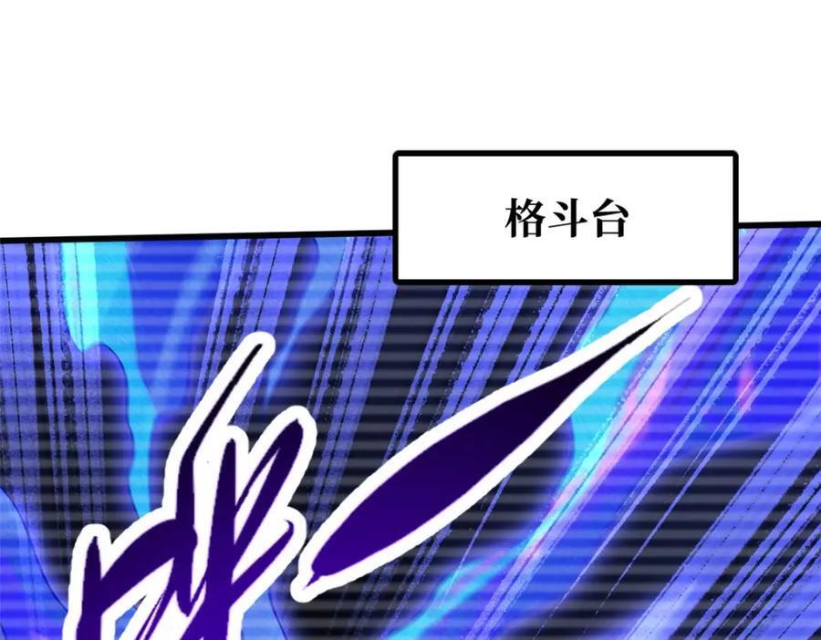 180 毒刺海虫6