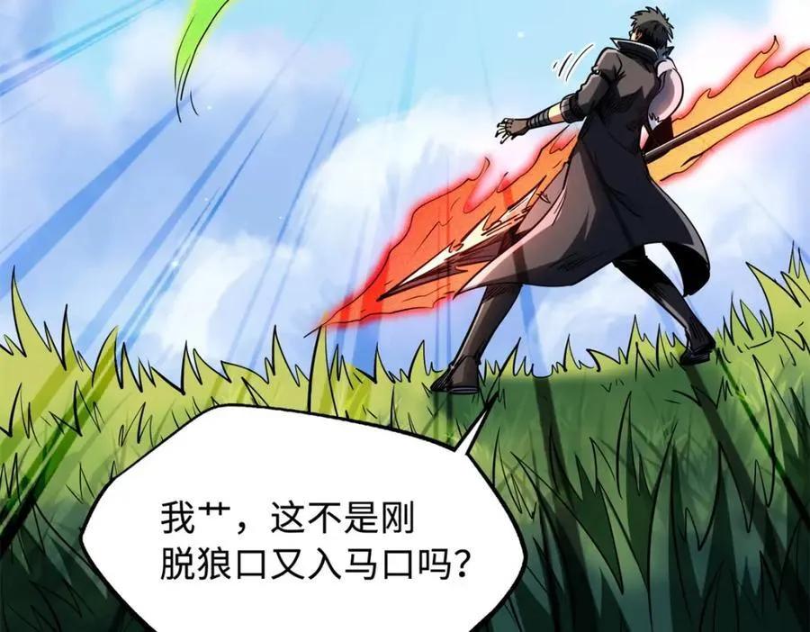 232 超级神二代5