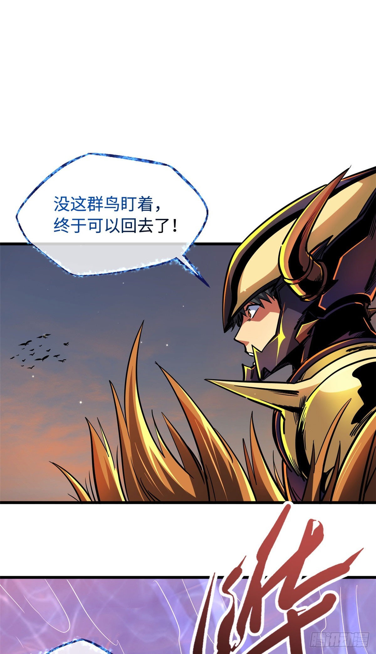 100 黄金狮子37
