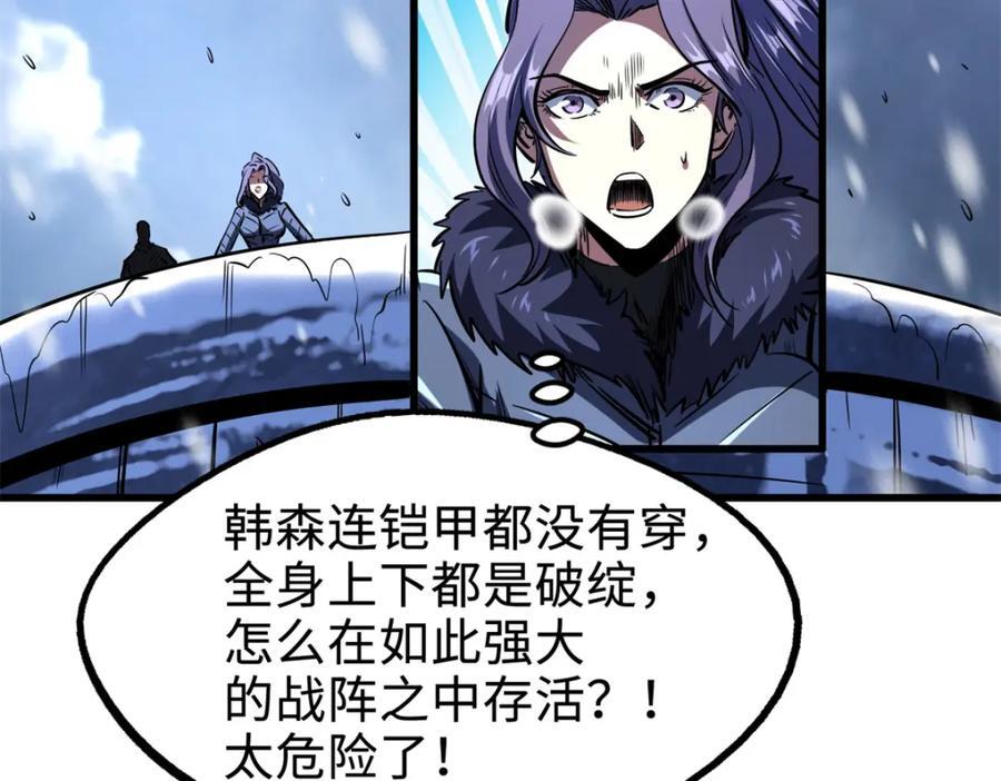 183 万军之中斩敌首级123