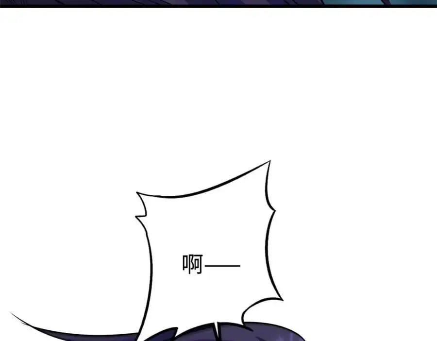 192 独闯皇族庇护所9
