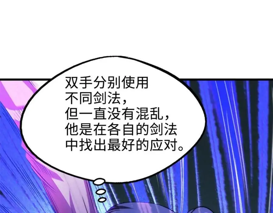 191 重逢神天子149