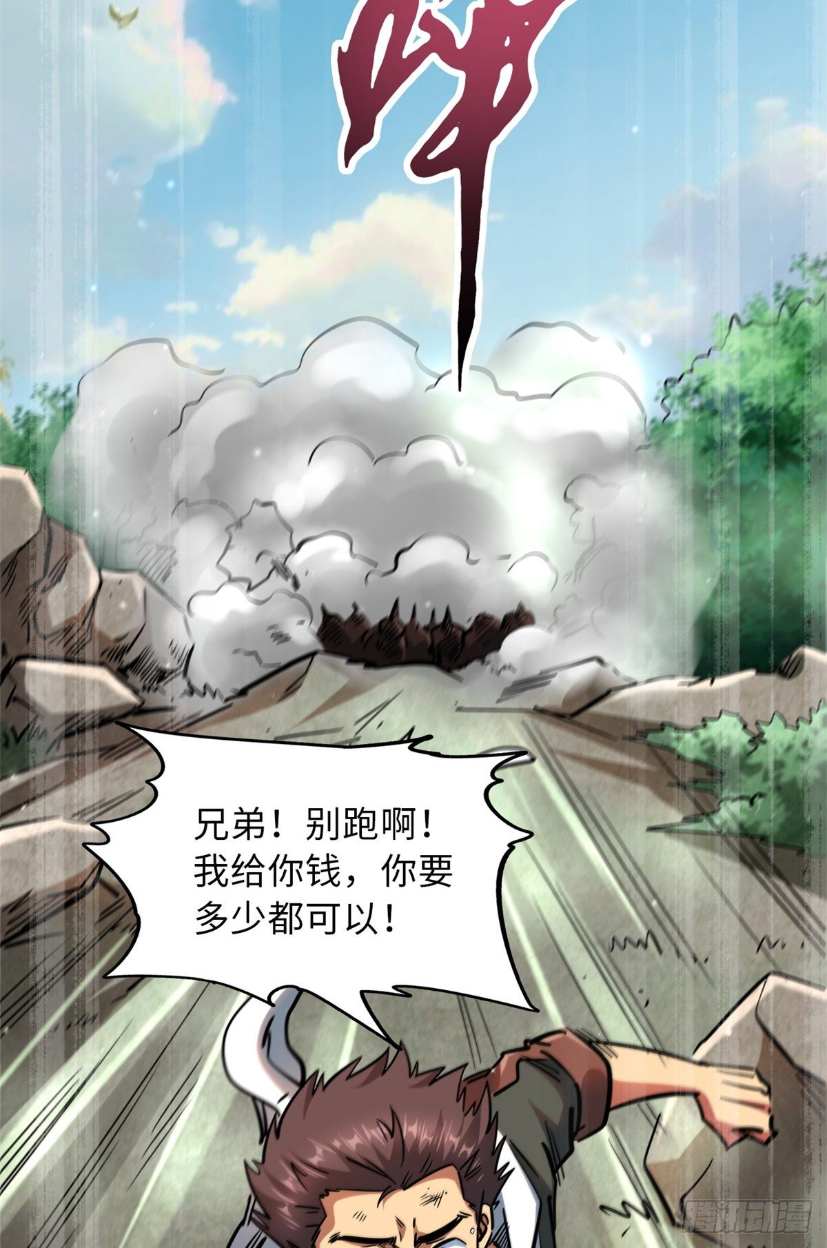 13 巨大的蛋蛋24
