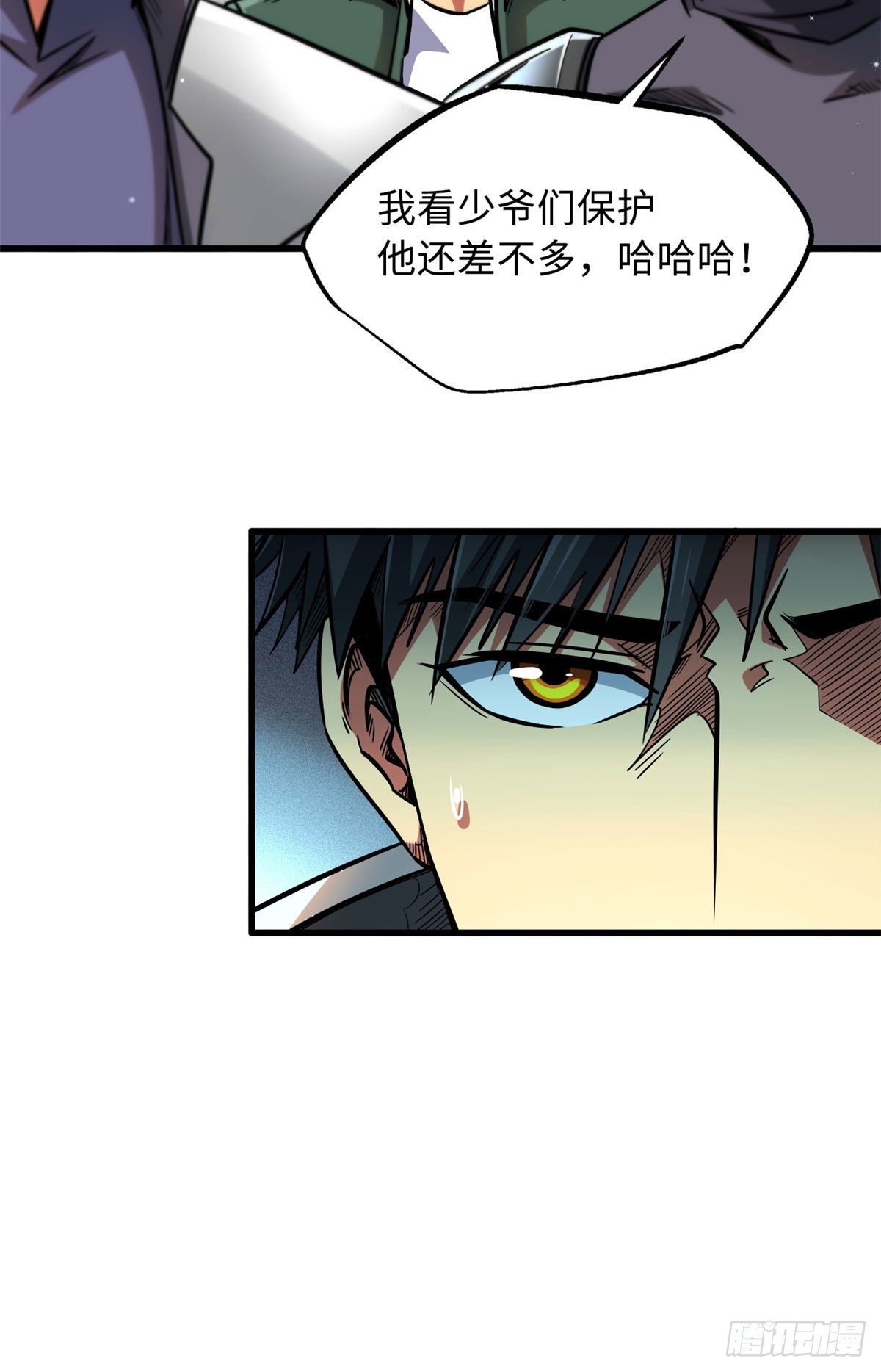 15 捡漏之王51