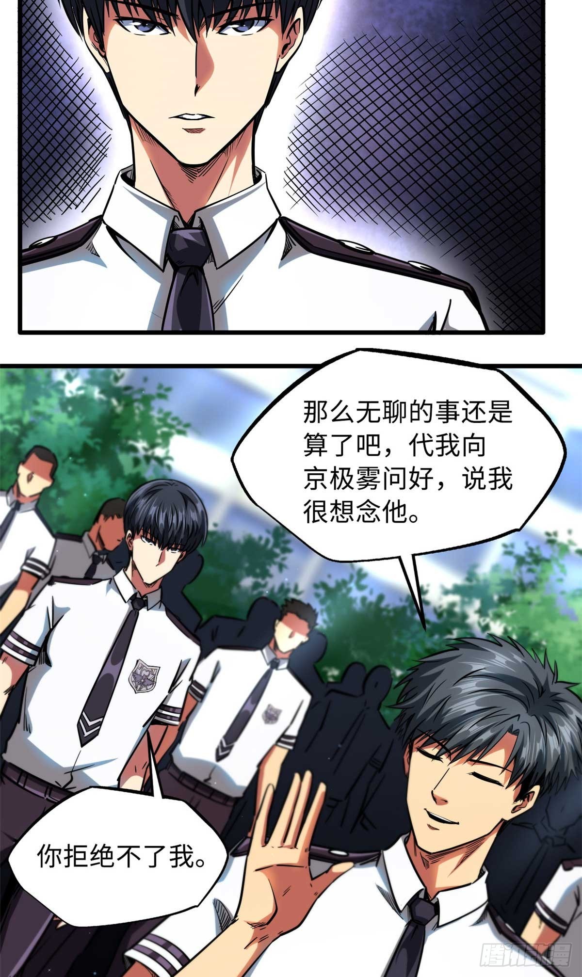110 逆流十三杀2