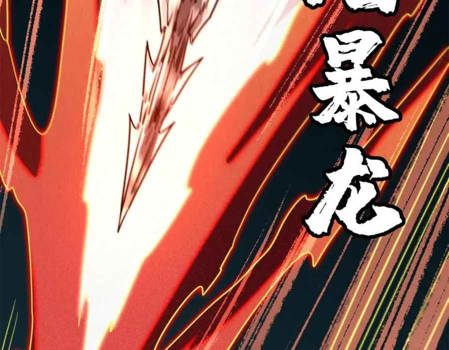 232 超级神二代133