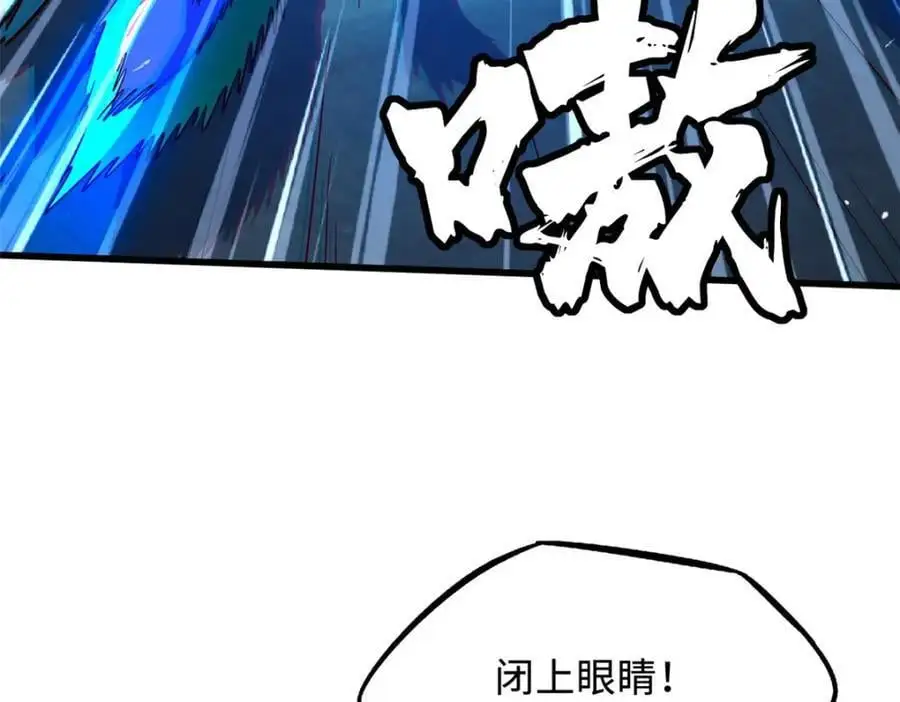 211 不期而遇的珍宝110