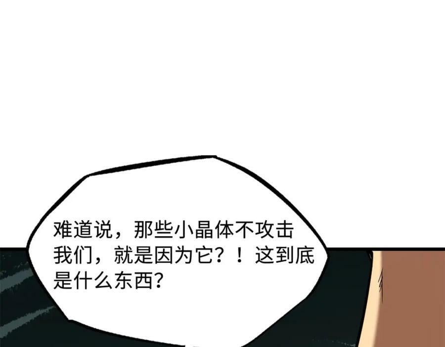 152 念力控物！51