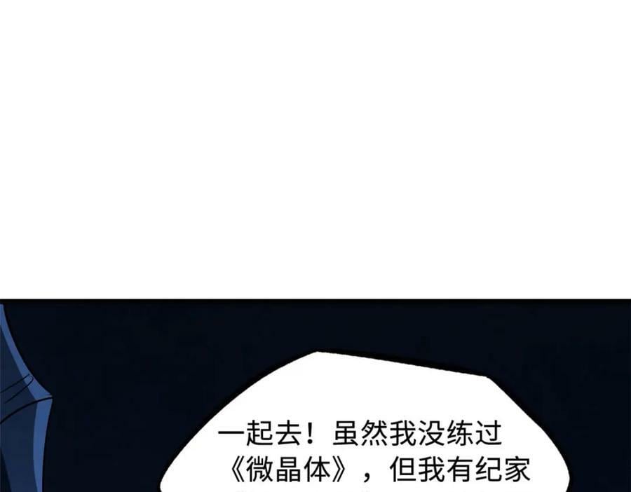 148 恐怖魔方81
