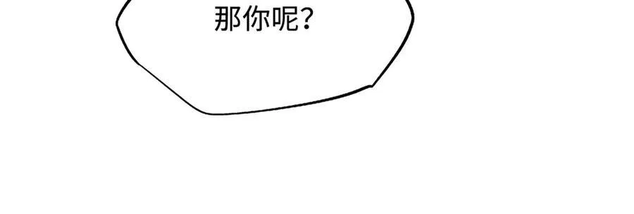 238 生命基因精华之谜141