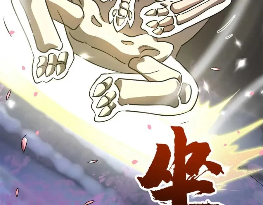 230 桃花圣树17