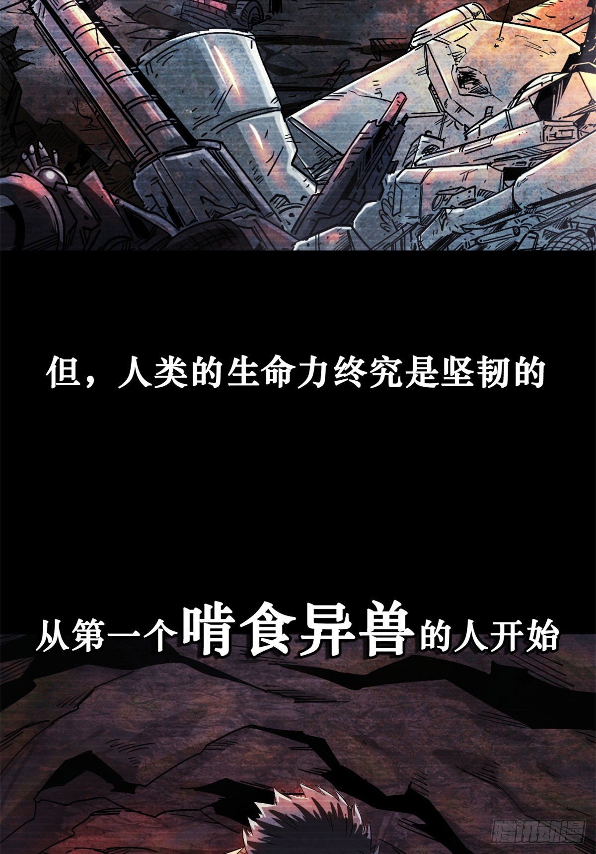 01 屁股狂魔6