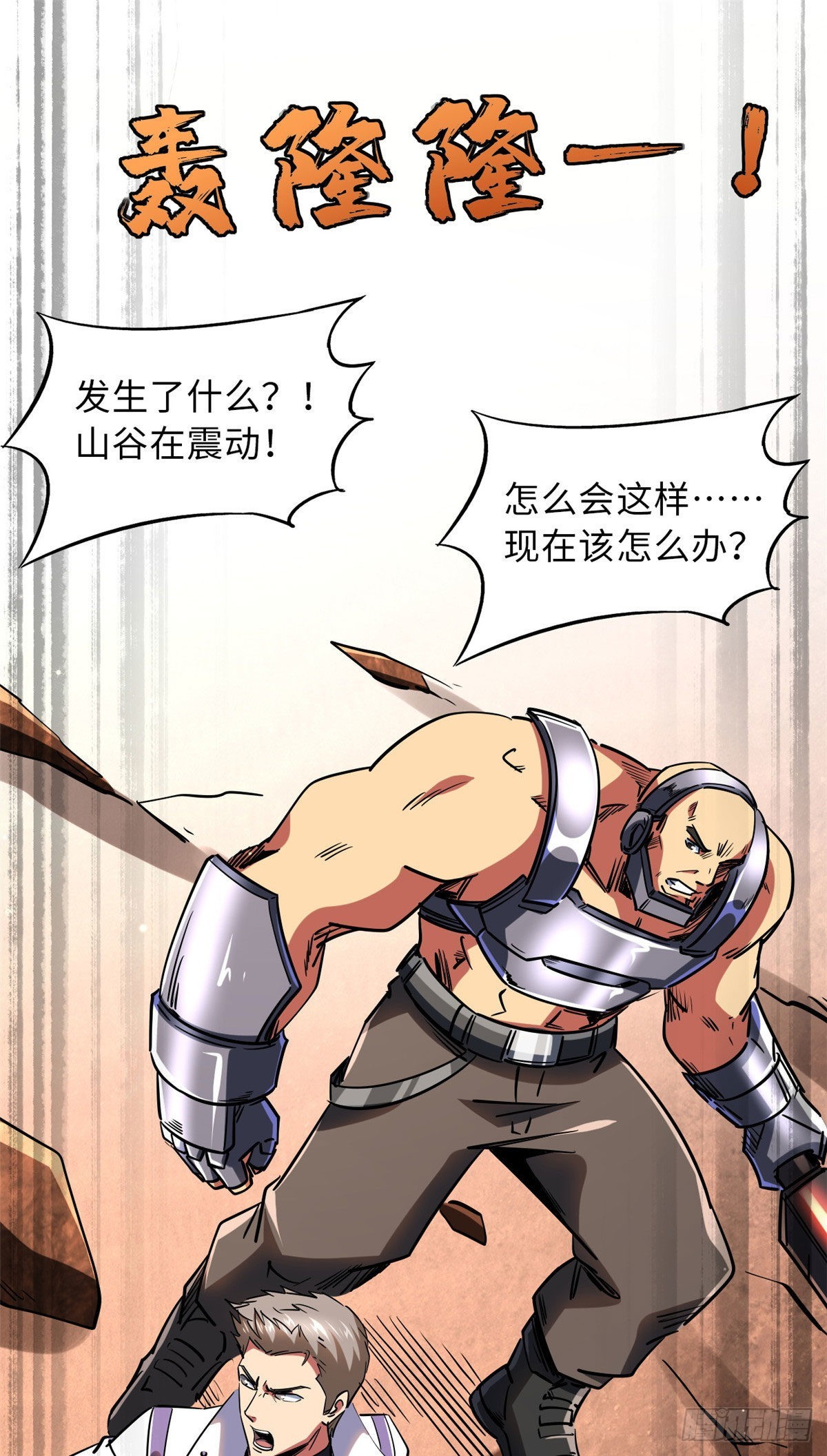 67 天降B神1