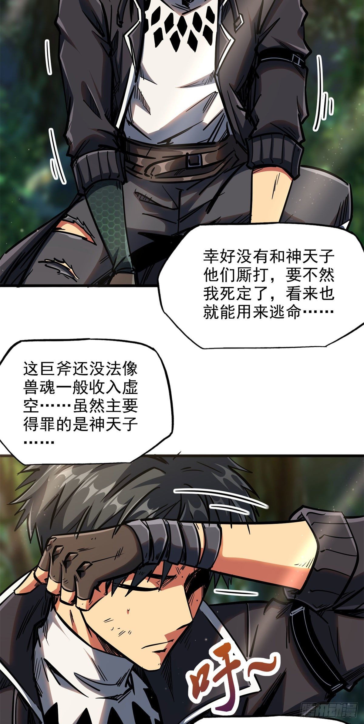 06 向死而生47