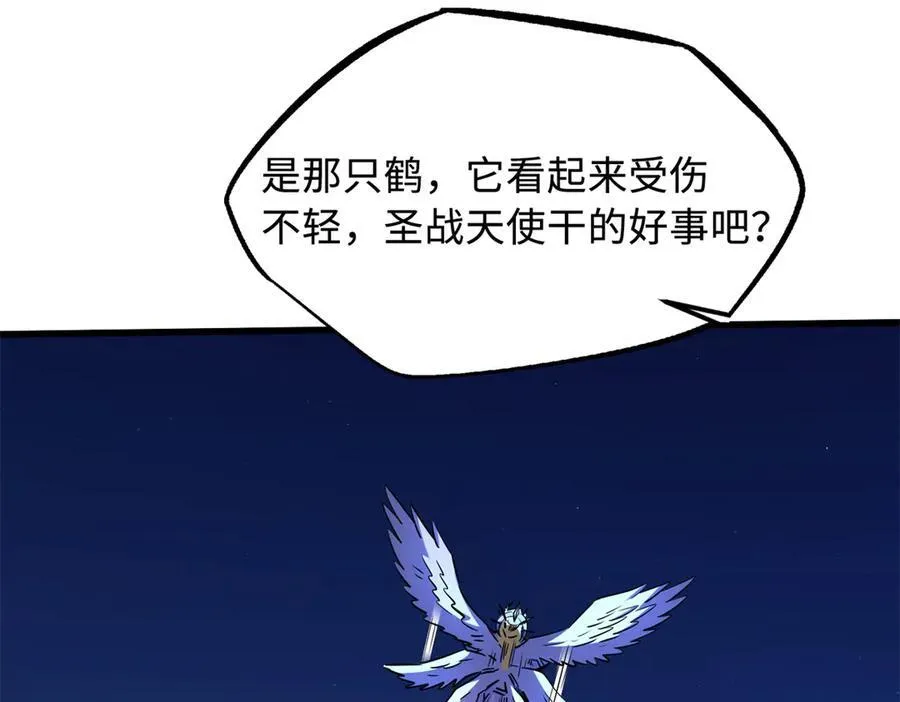 246 仙桃到手163