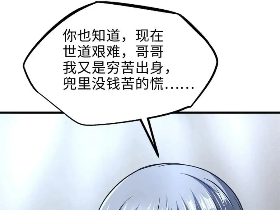 198 红色香菇107