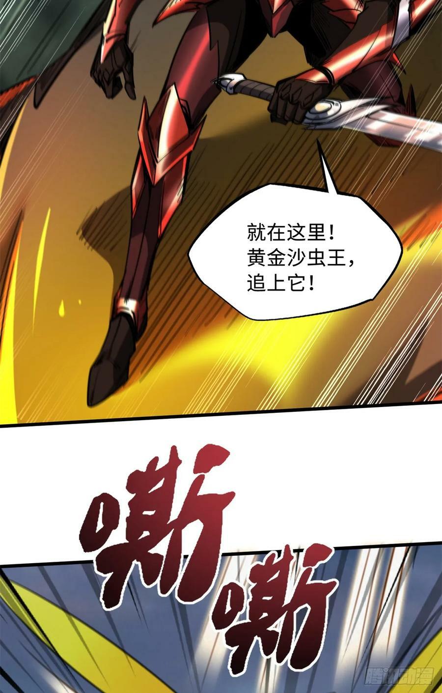 129 有仇必报金毛吼41