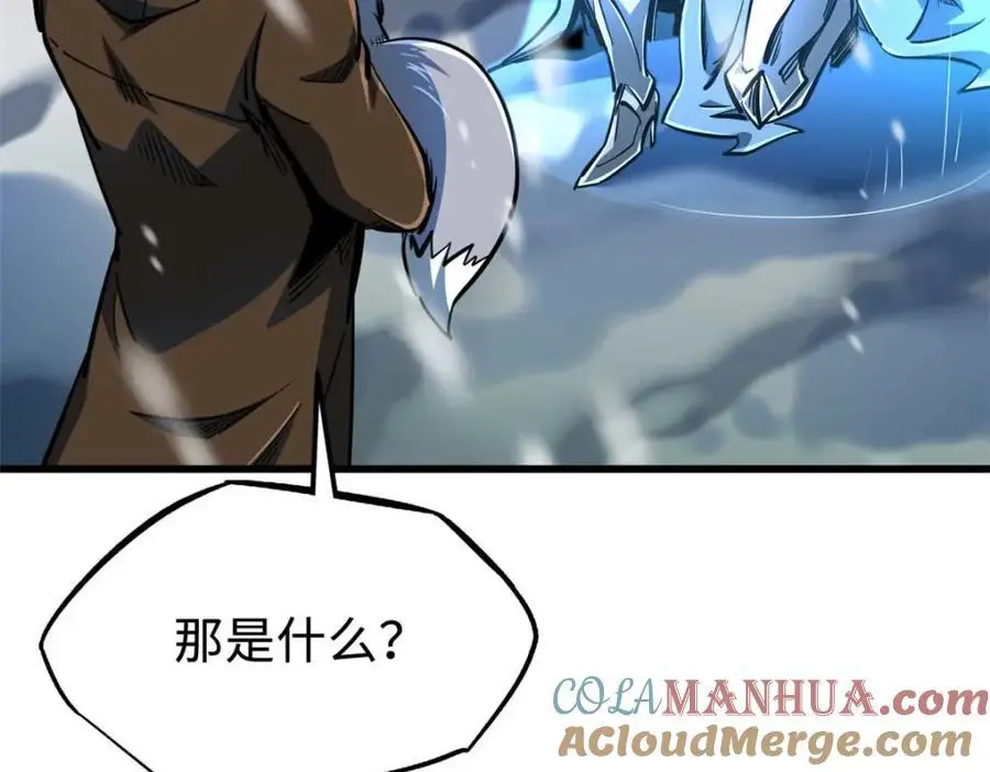 202 阴阳合一84