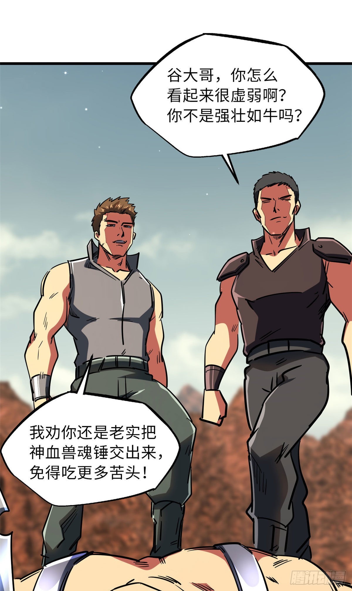 67 天降B神24