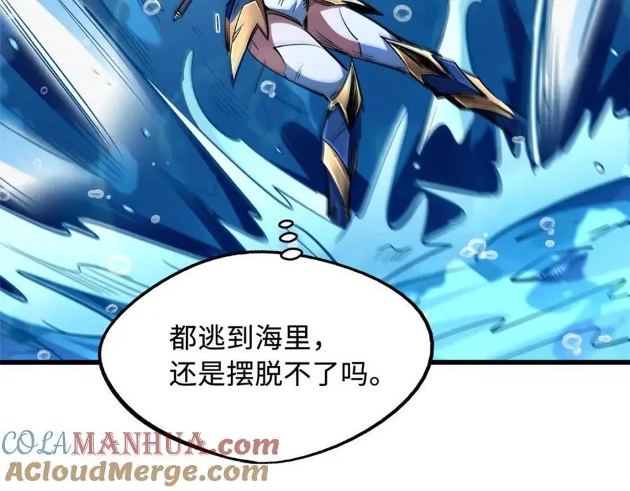 206 海底生机48
