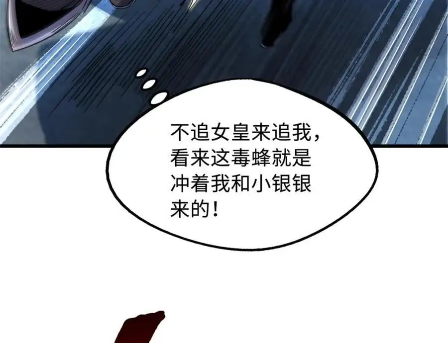 210 超强灵感5