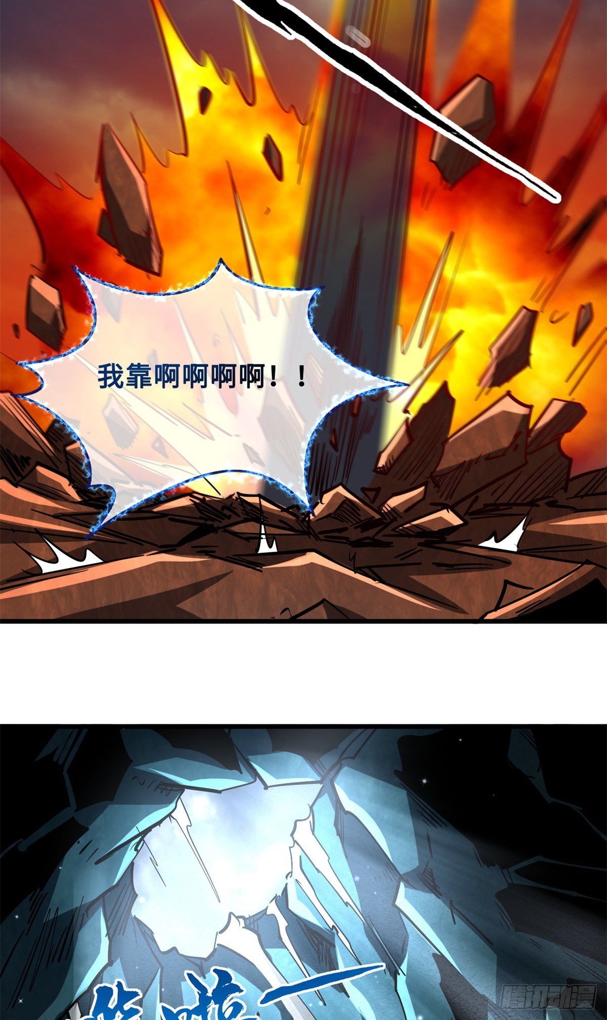 74 鬼焰蝶16