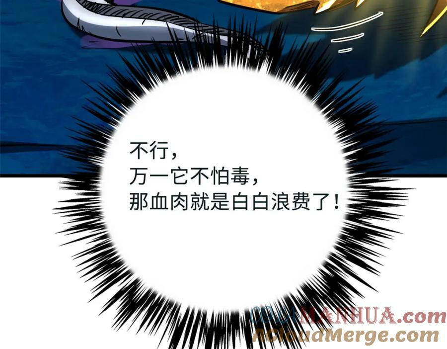 163 讨价还价的螃蟹！24