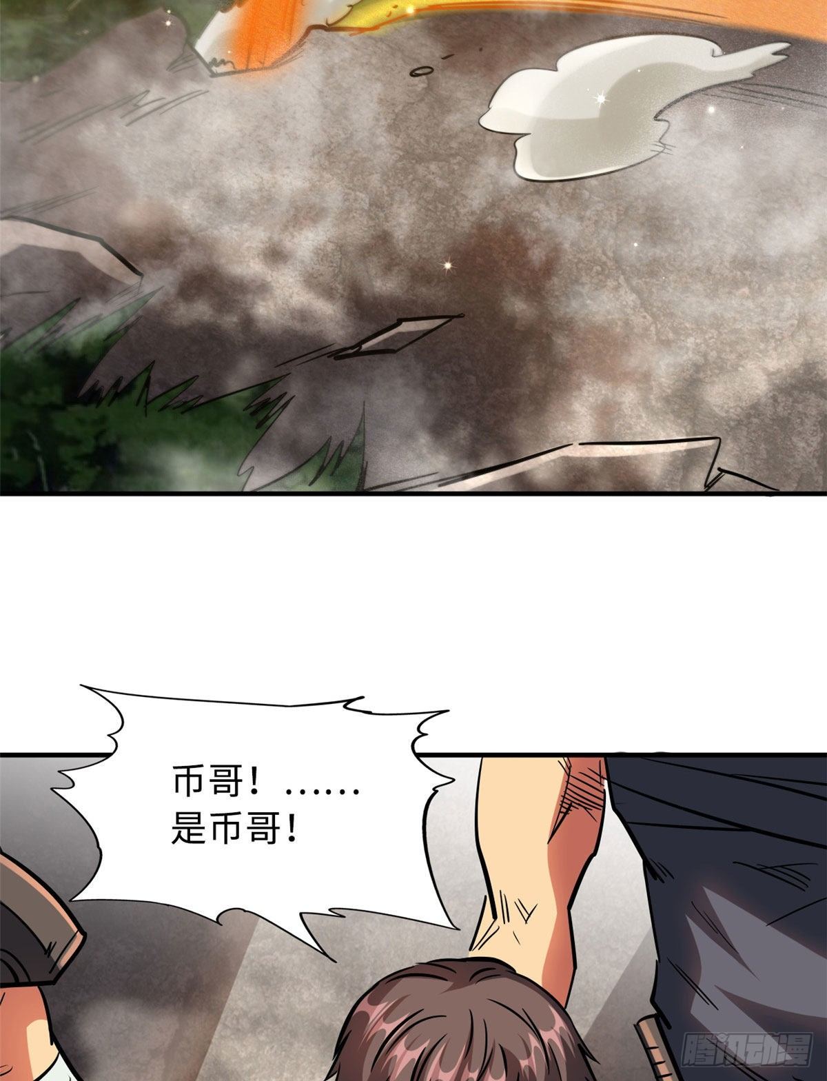 05 死定了啊58