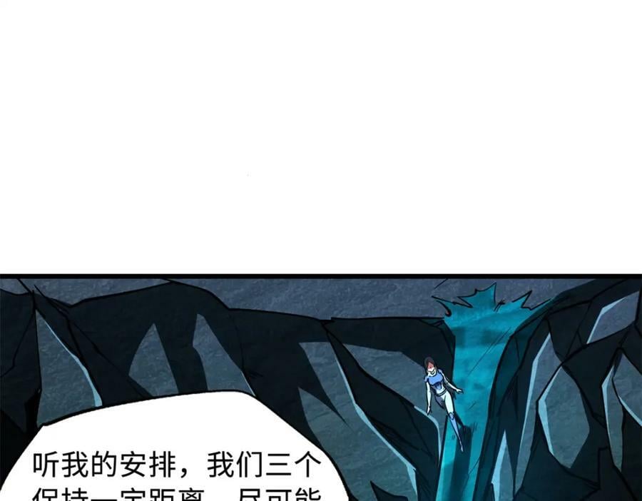 151 血色晶体22