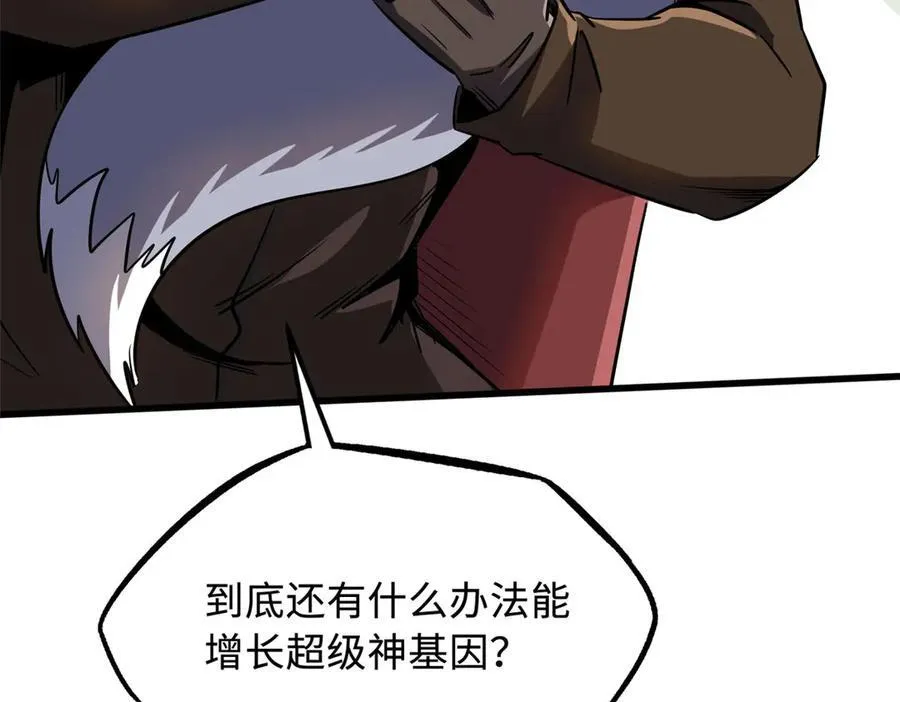 242 暗杀？明抢！85