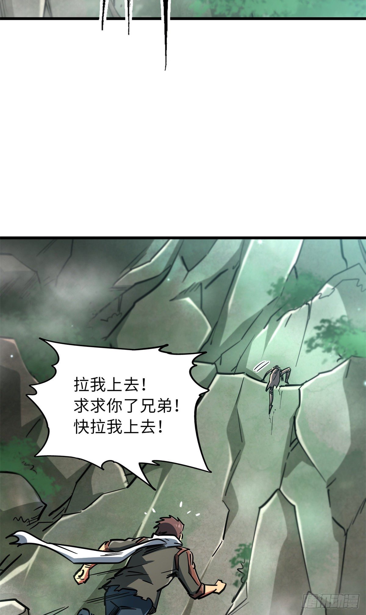 13 巨大的蛋蛋29