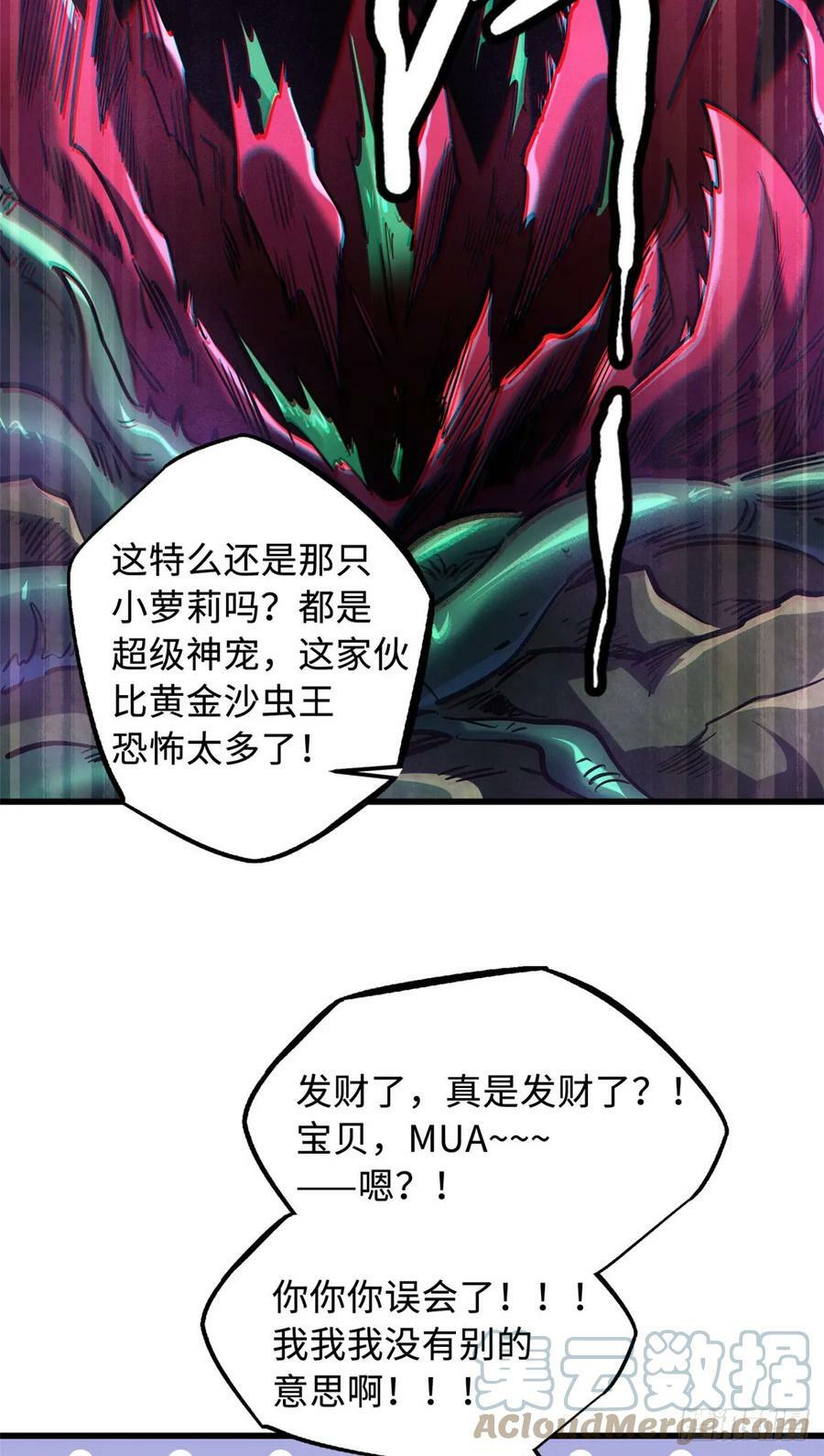 131 九命血猫38