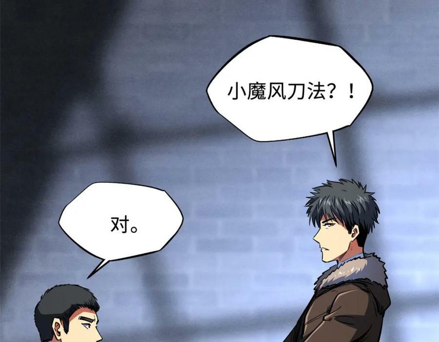 165 “封”之一字9
