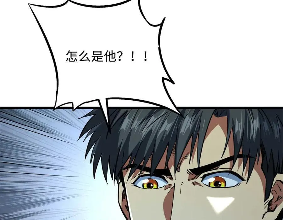 235 冰霜巨熊23
