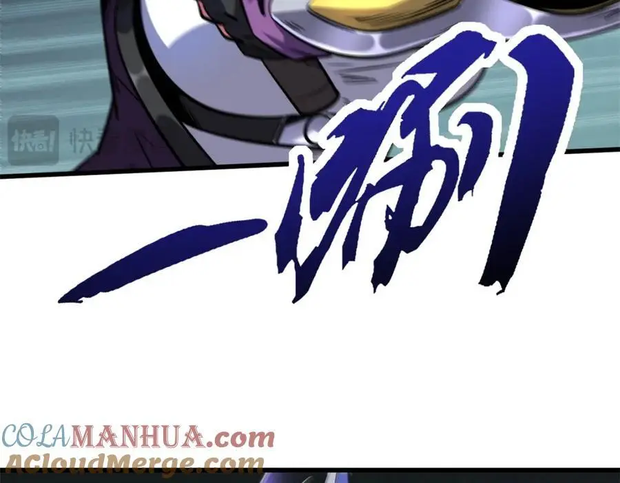 192 独闯皇族庇护所12