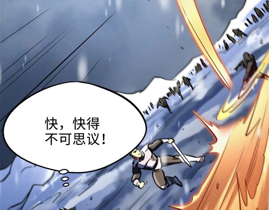 183 万军之中斩敌首级99