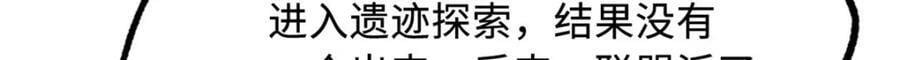 150 晶族钥匙151