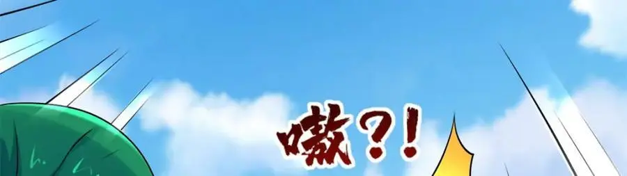 208 海空之争！90