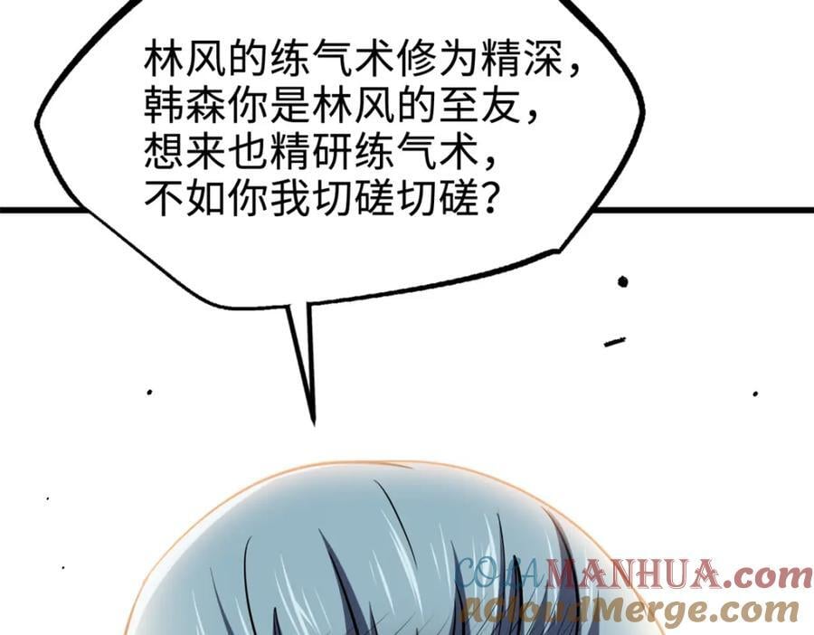 178 四大家族交流会160