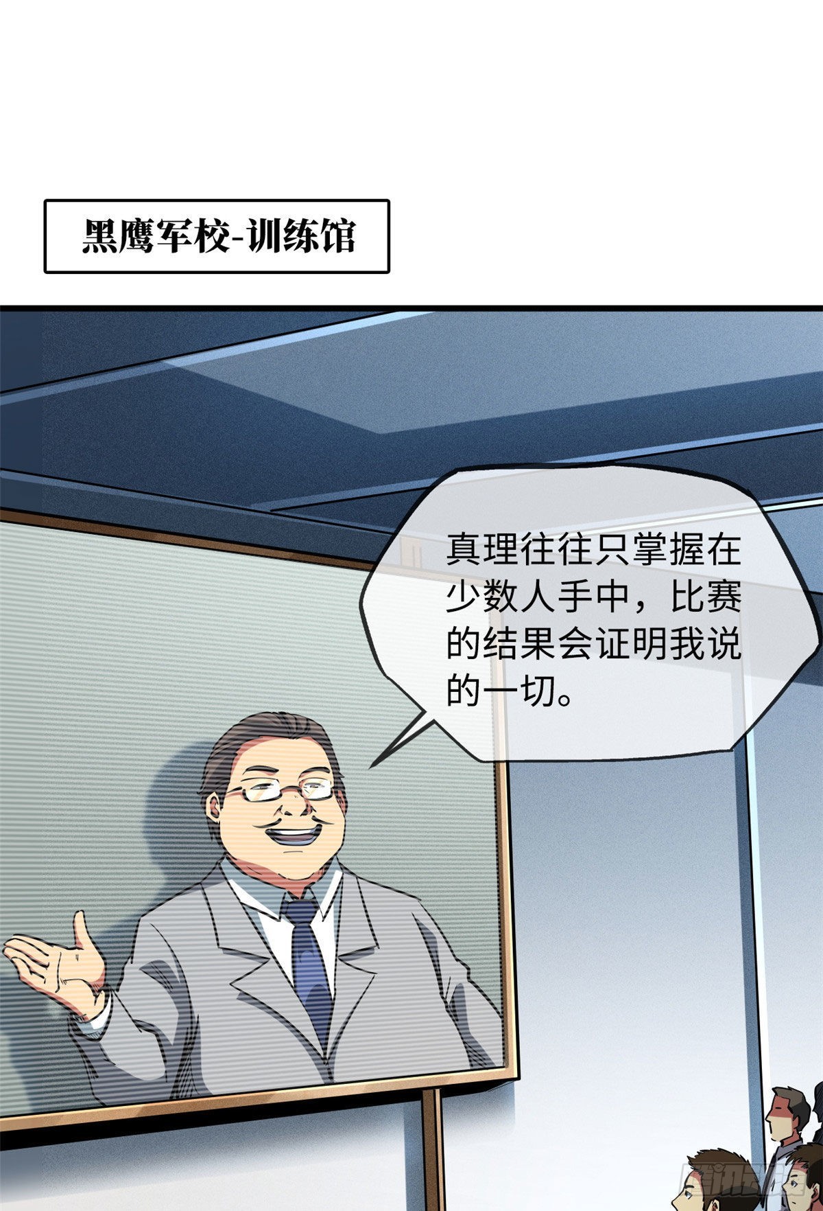95 五分钟，干掉他们！17