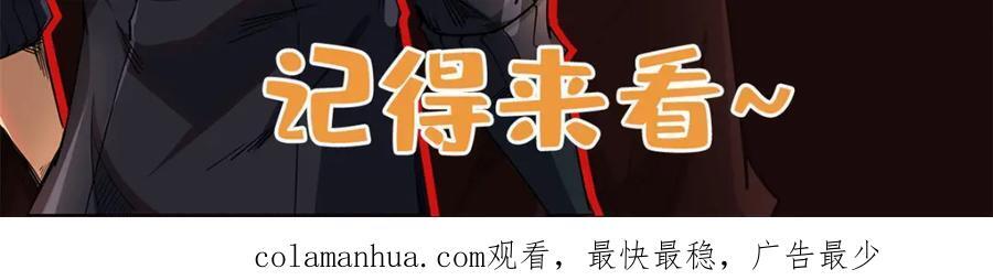 172 飞行兽魂！死魇之翼198