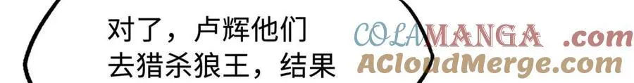 235 冰霜巨熊40