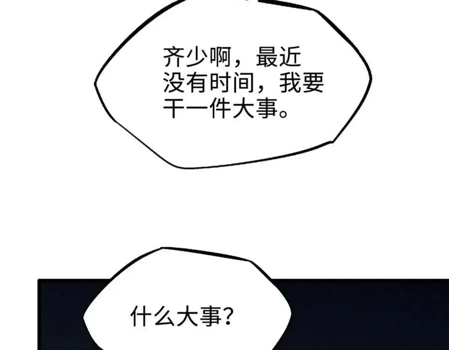 195 真假冰肌玉骨38