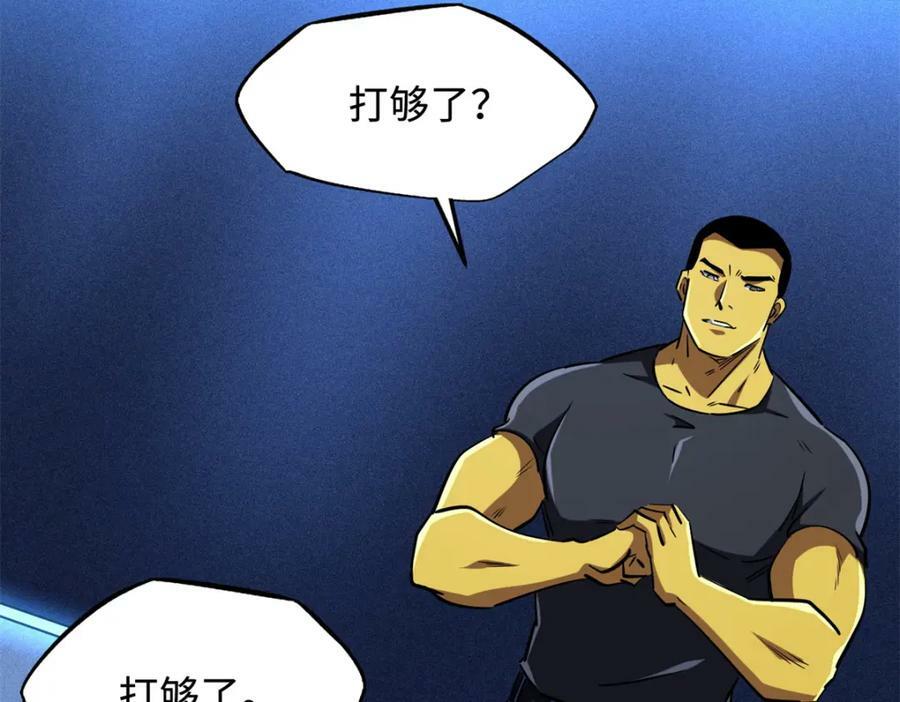 160 你已经输了58