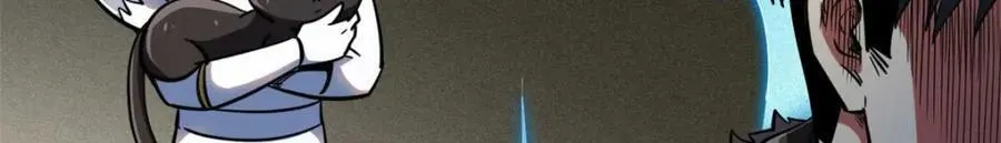 228 暴走的超级神生物46