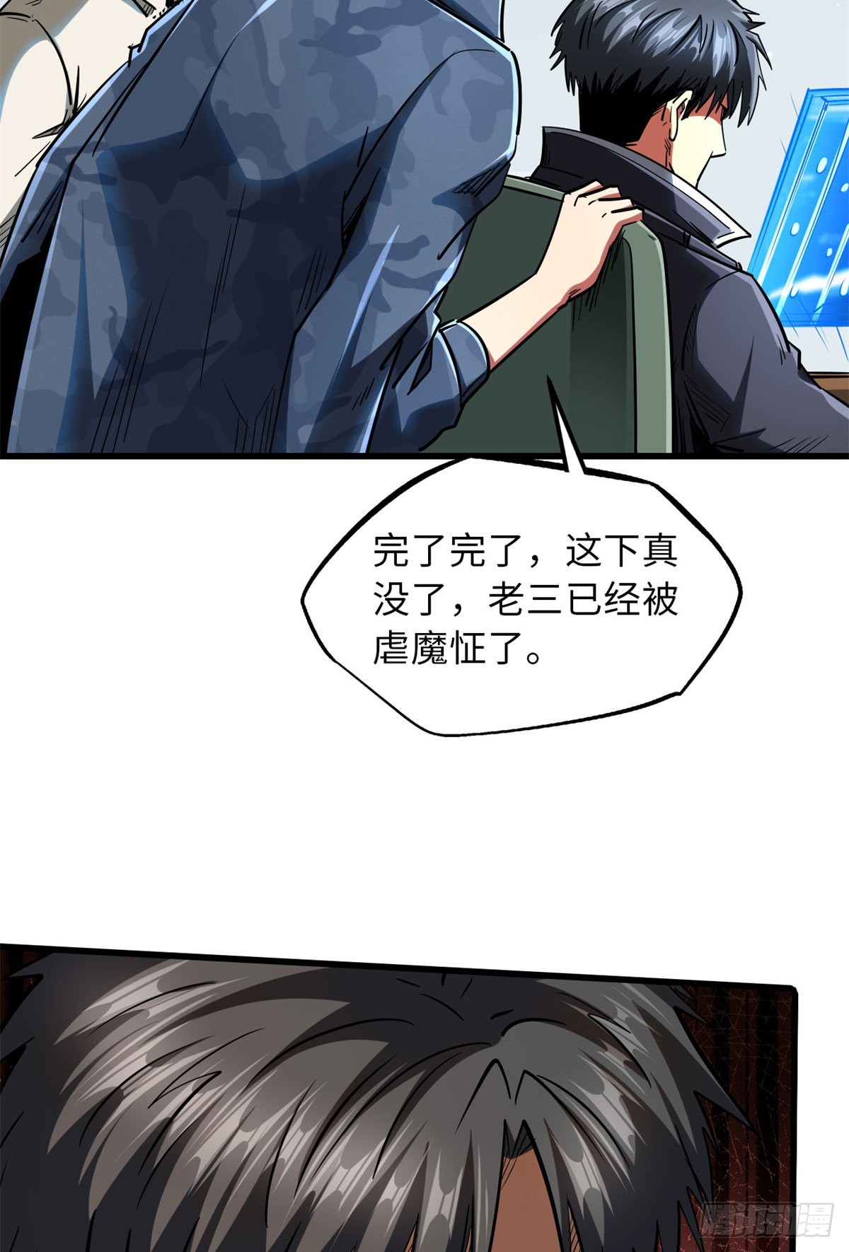 57 应战47