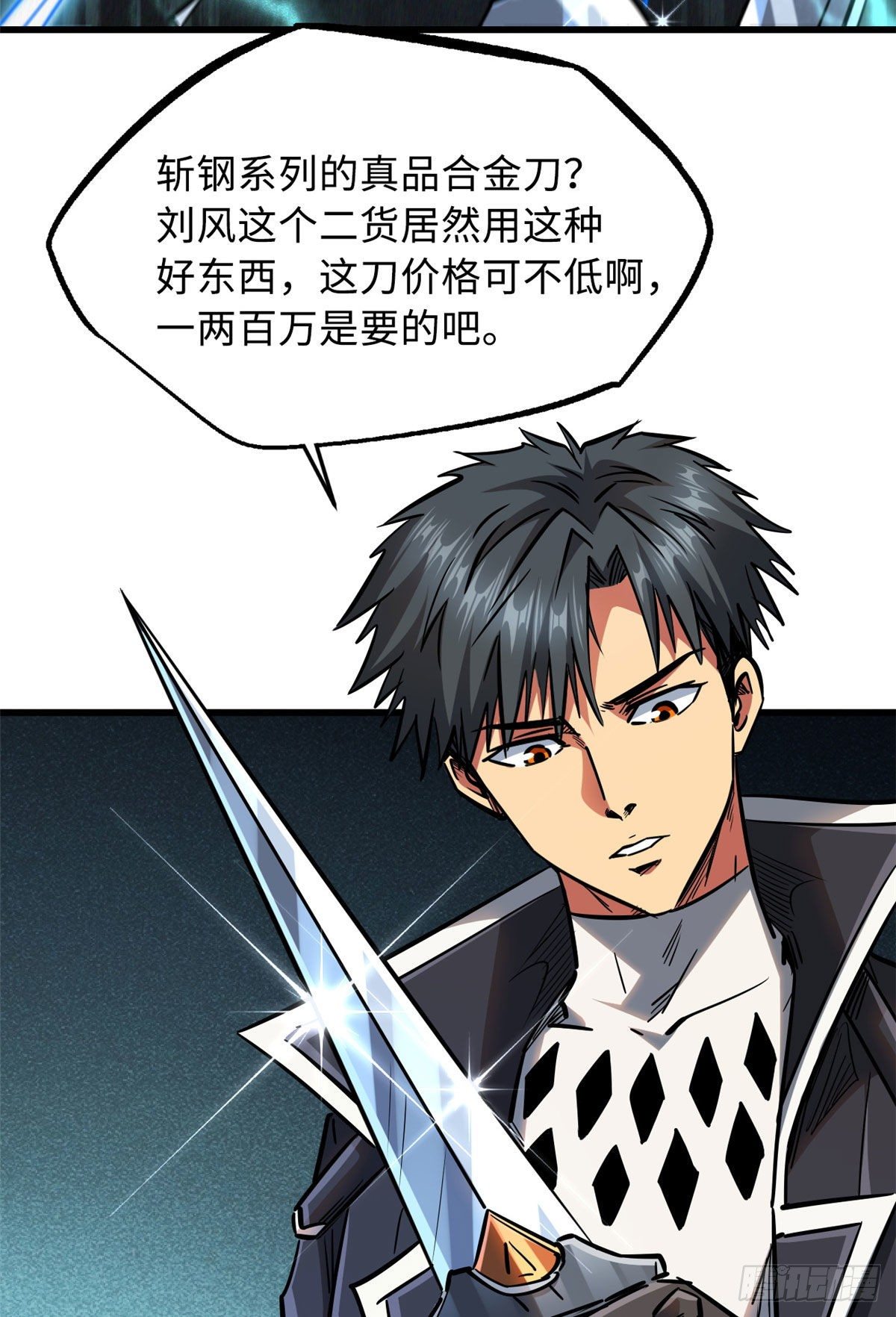 17 他是我的人19